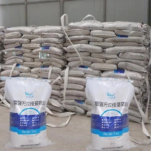 东湖支座砂浆